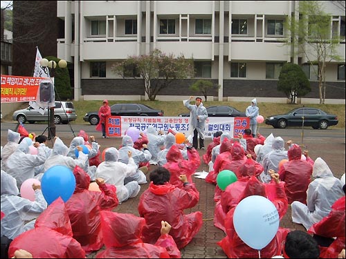 40회 과학의날에 비정규직 차별철폐를 외치는 공공연구노조 